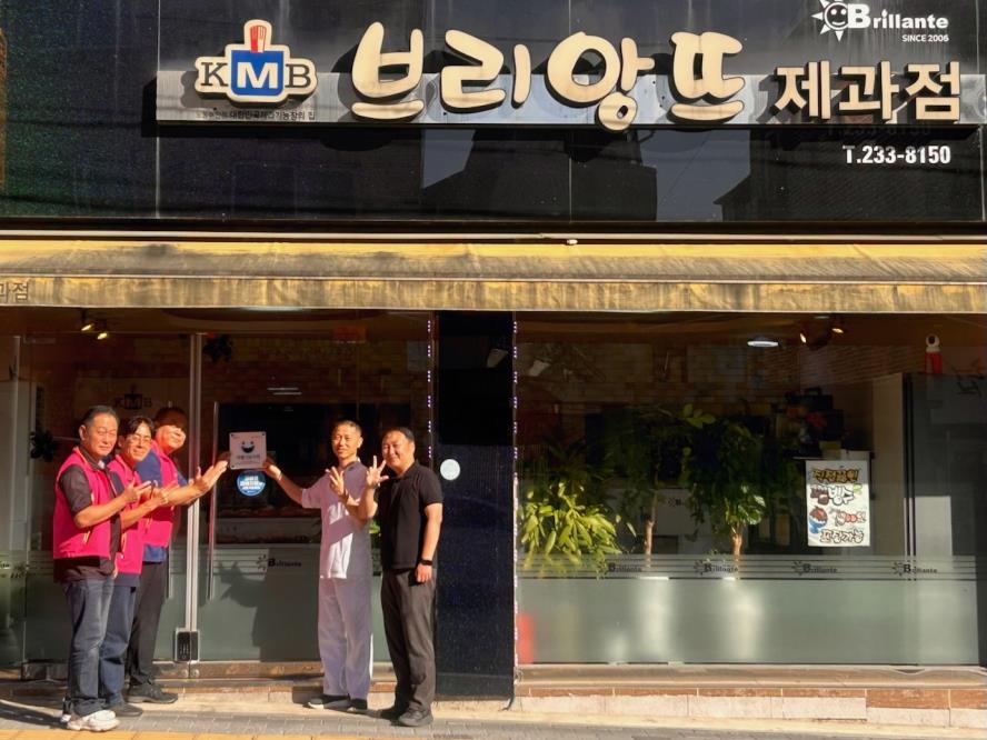 수원시 권선구 세류3동, 브리앙뜨과자점에 사랑나눔가게 현판 전달